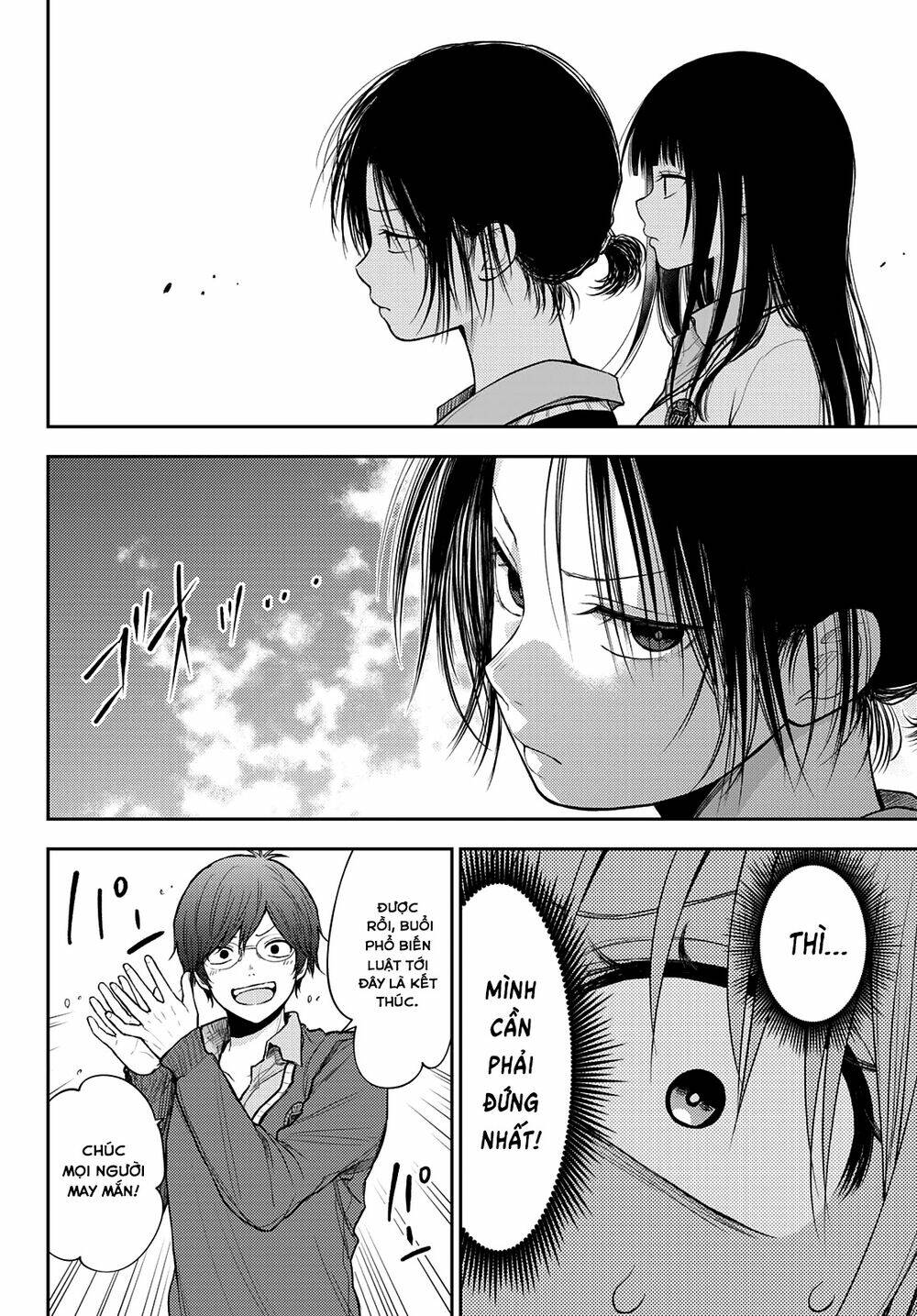 Kuroiwa Medaka Ni Watashi No Kawaii Ga Tsuujinai Chapter 58 - Trang 2