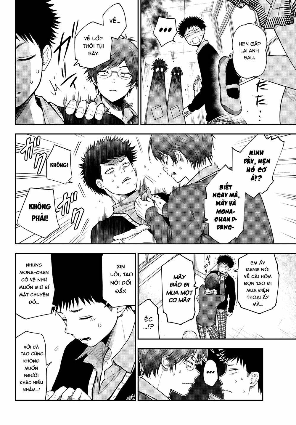 Kuroiwa Medaka Ni Watashi No Kawaii Ga Tsuujinai Chapter 59 - Trang 2