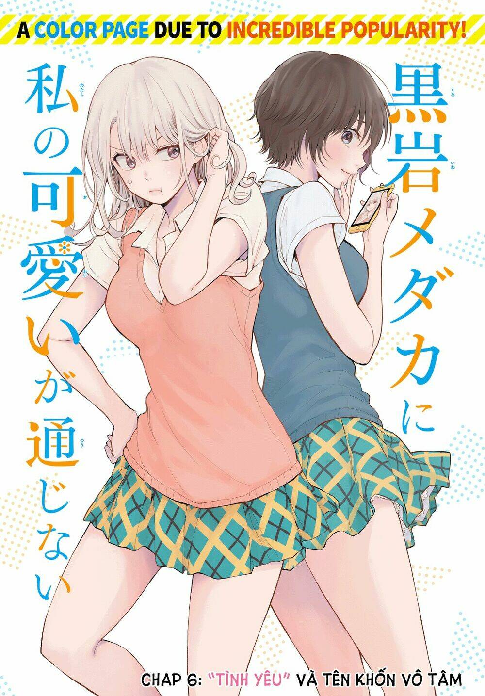 Kuroiwa Medaka Ni Watashi No Kawaii Ga Tsuujinai Chapter 6 - Trang 2