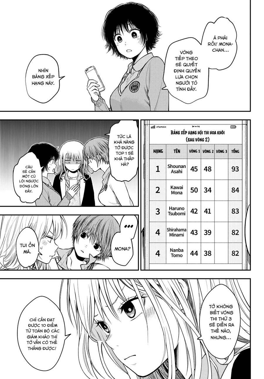 Kuroiwa Medaka Ni Watashi No Kawaii Ga Tsuujinai Chapter 63 - Trang 2