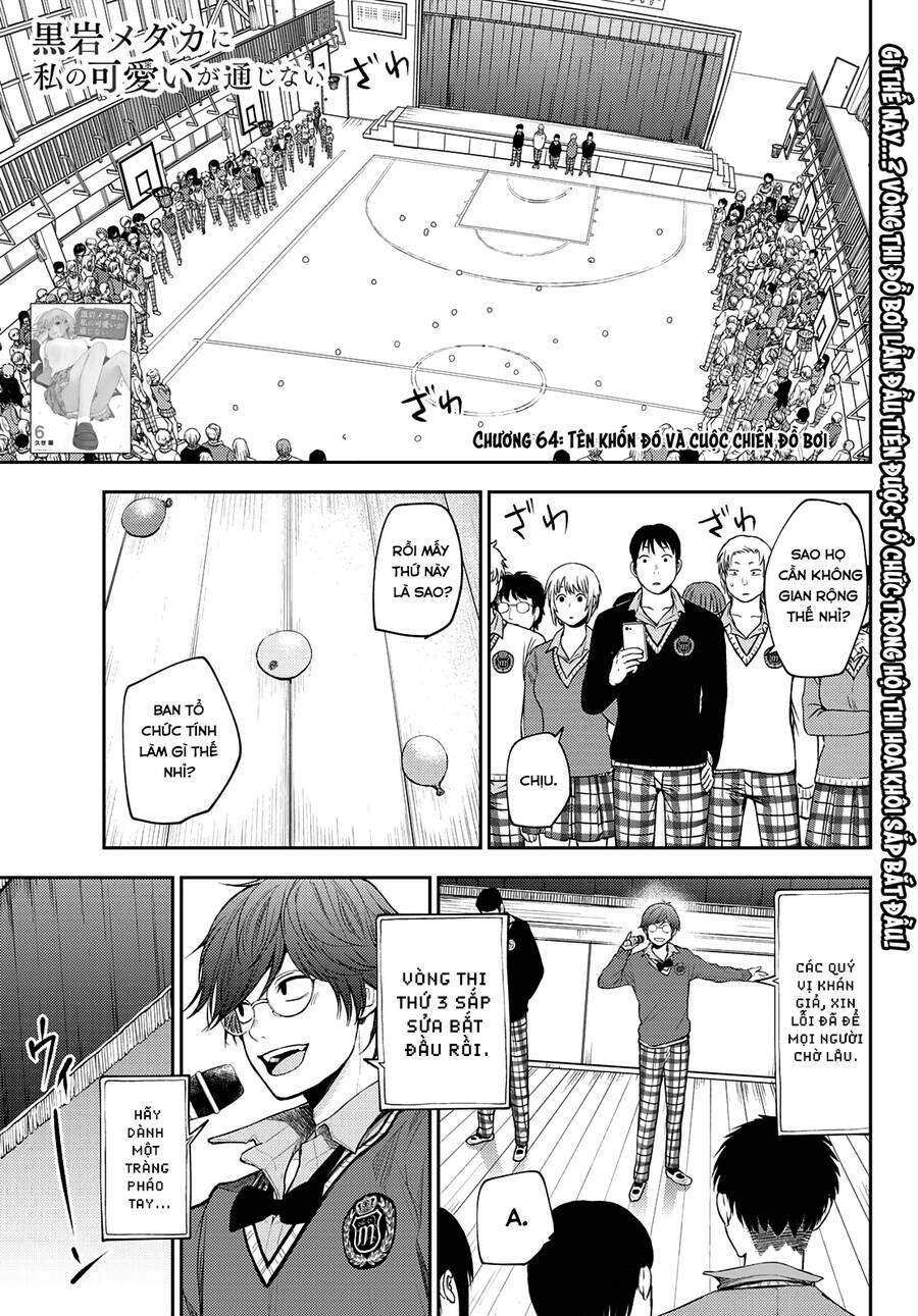 Kuroiwa Medaka Ni Watashi No Kawaii Ga Tsuujinai Chapter 64 - Trang 2