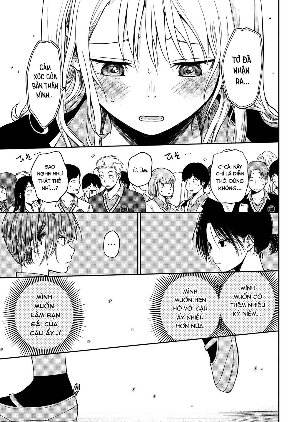 Kuroiwa Medaka Ni Watashi No Kawaii Ga Tsuujinai Chapter 66 - Trang 2