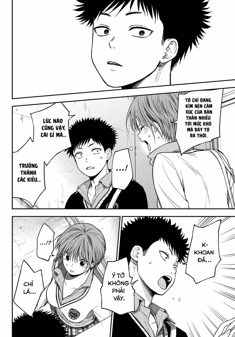 Kuroiwa Medaka Ni Watashi No Kawaii Ga Tsuujinai Chapter 68 - Trang 2