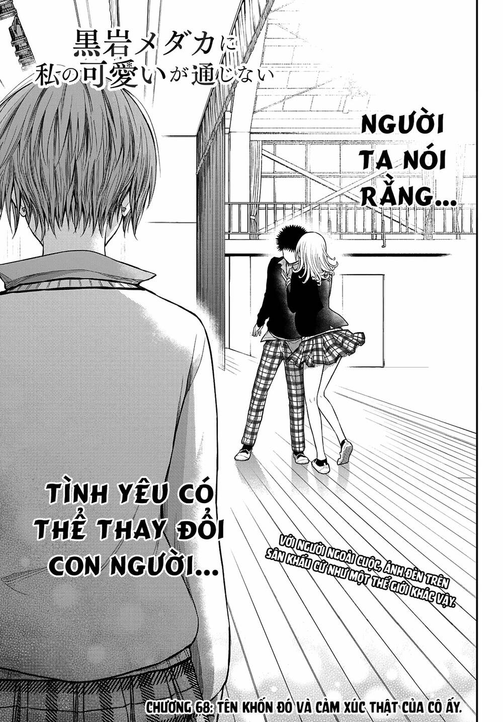 Kuroiwa Medaka Ni Watashi No Kawaii Ga Tsuujinai Chapter 68 - Trang 2