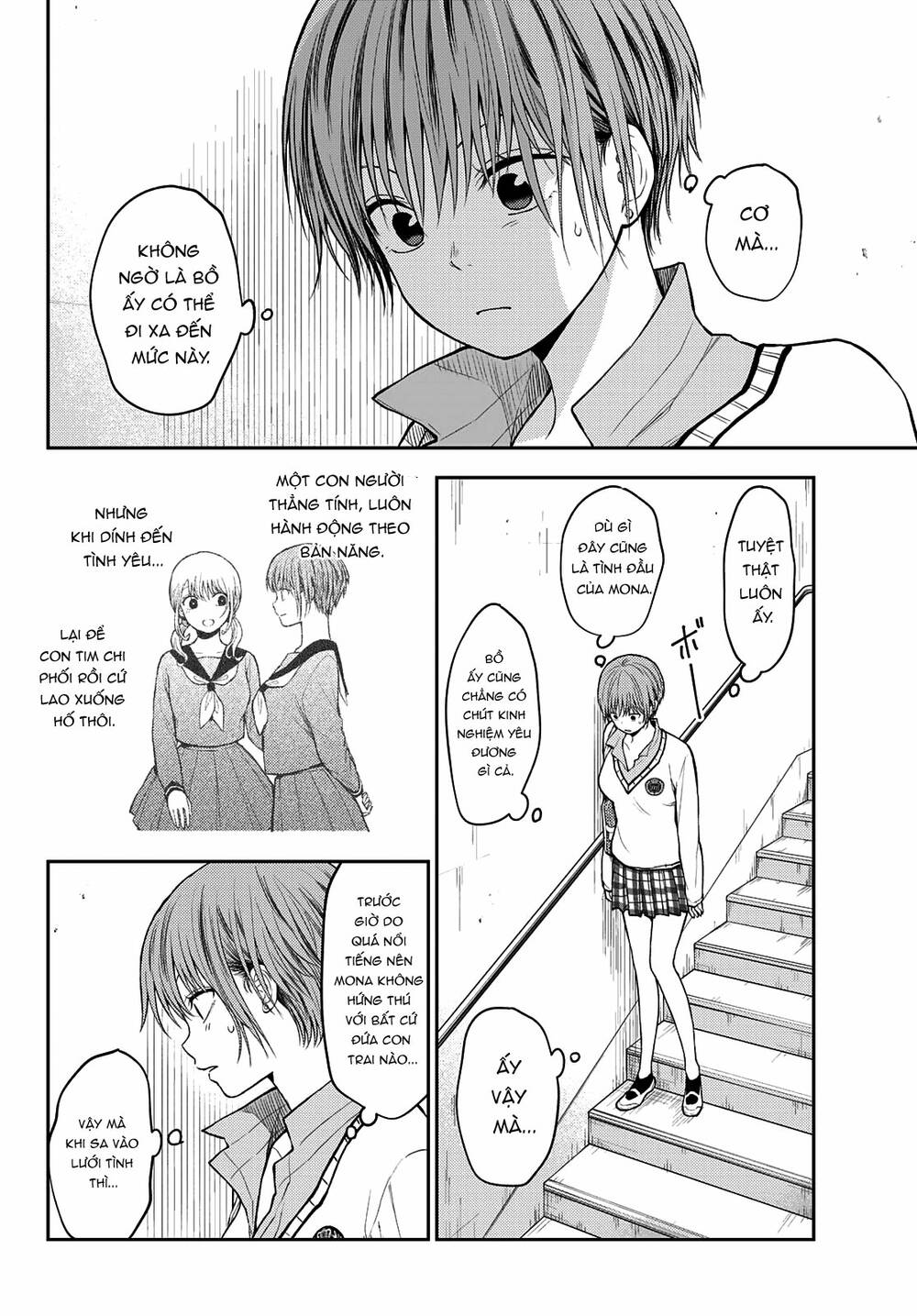 Kuroiwa Medaka Ni Watashi No Kawaii Ga Tsuujinai Chapter 68 - Trang 2