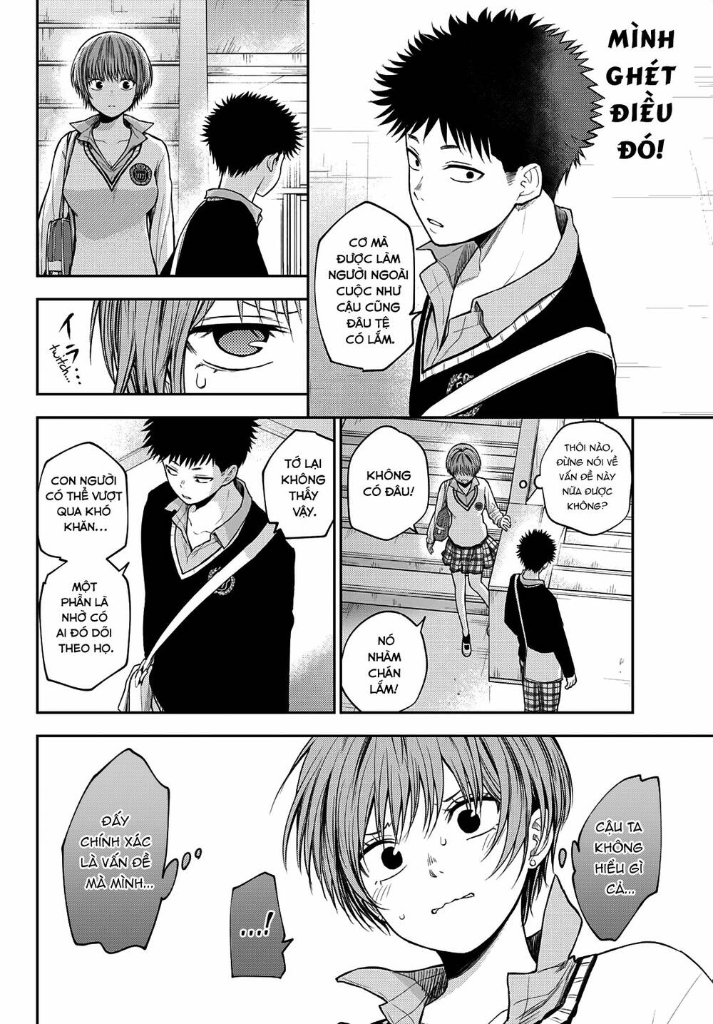 Kuroiwa Medaka Ni Watashi No Kawaii Ga Tsuujinai Chapter 68 - Trang 2