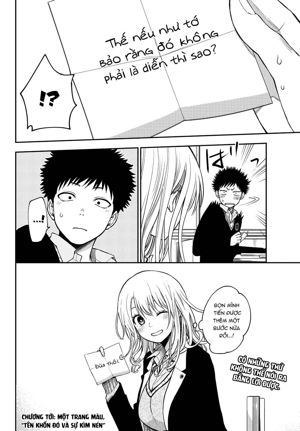 Kuroiwa Medaka Ni Watashi No Kawaii Ga Tsuujinai Chapter 69 - Trang 2