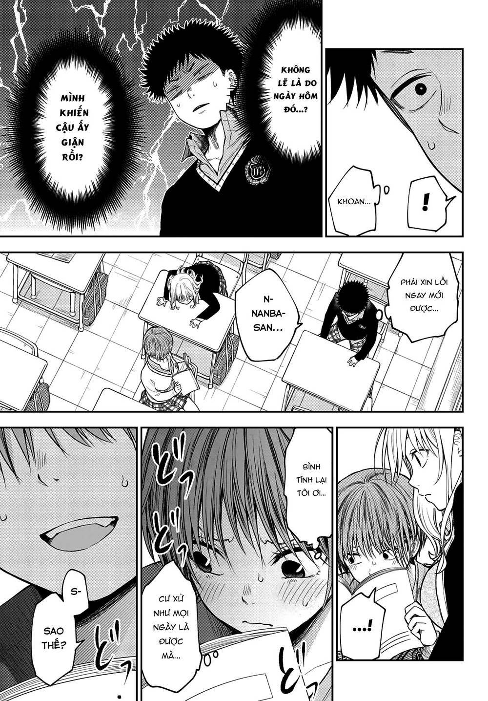 Kuroiwa Medaka Ni Watashi No Kawaii Ga Tsuujinai Chapter 70 - Trang 2