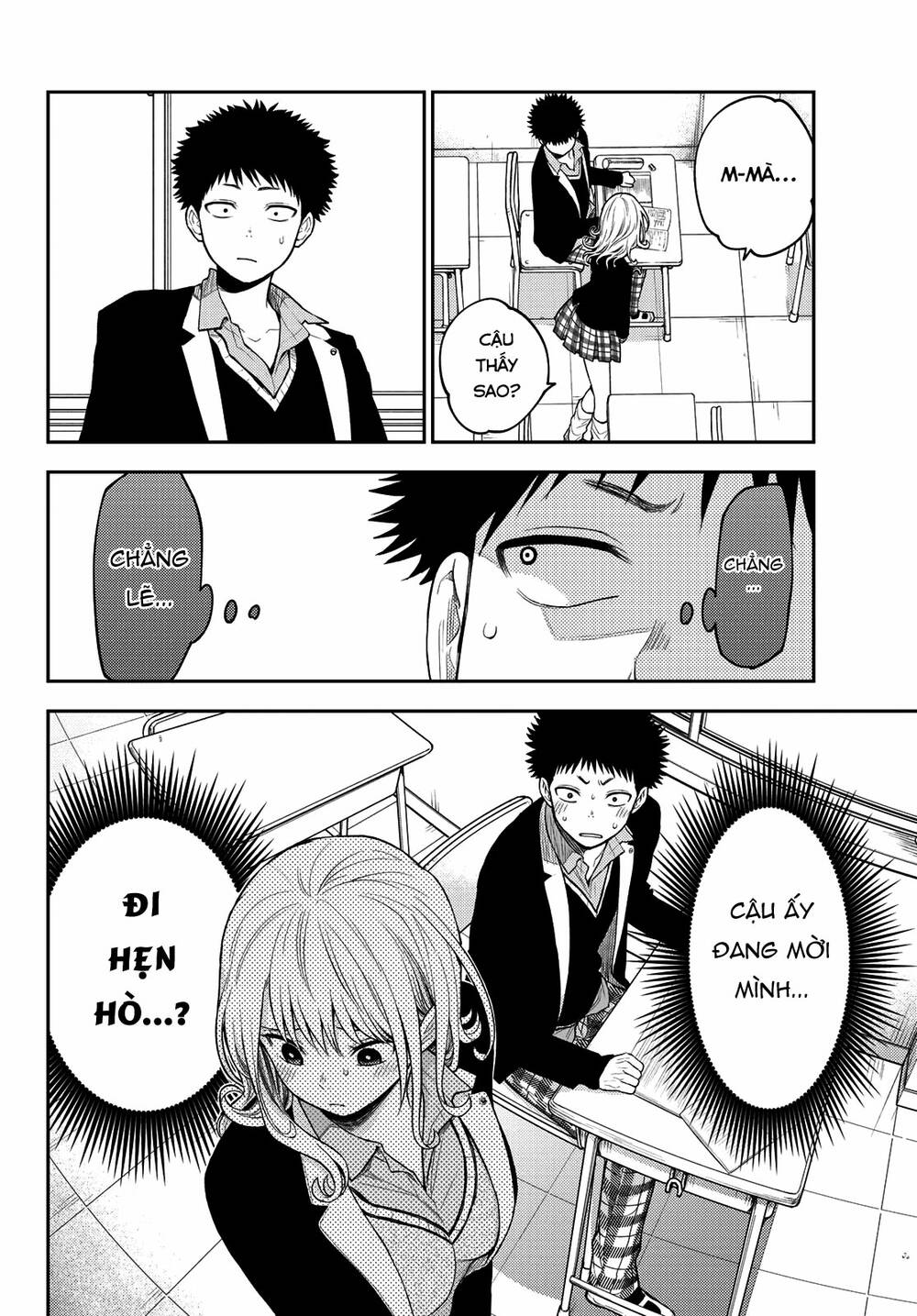 Kuroiwa Medaka Ni Watashi No Kawaii Ga Tsuujinai Chapter 77 - Trang 2