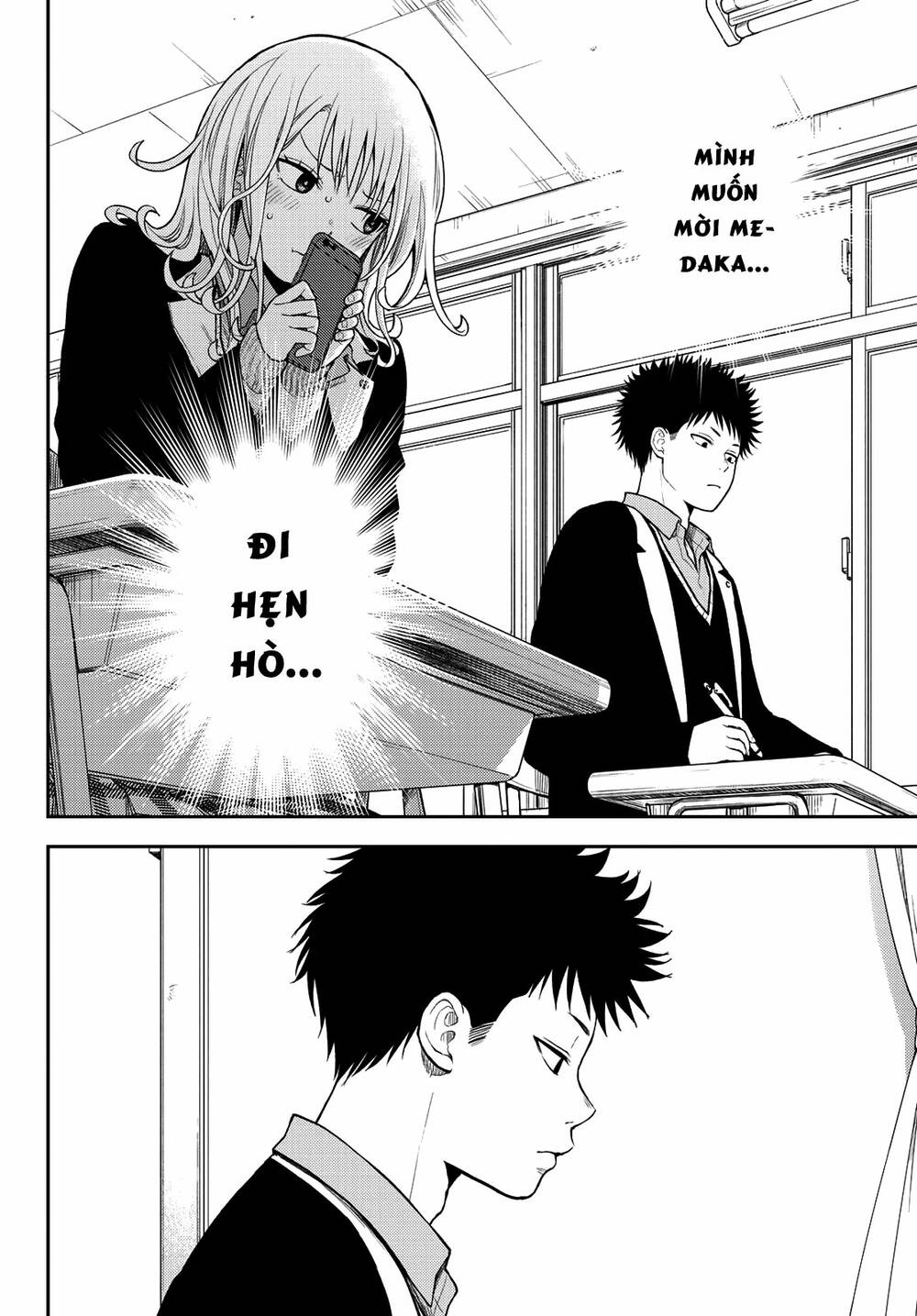 Kuroiwa Medaka Ni Watashi No Kawaii Ga Tsuujinai Chapter 77 - Trang 2