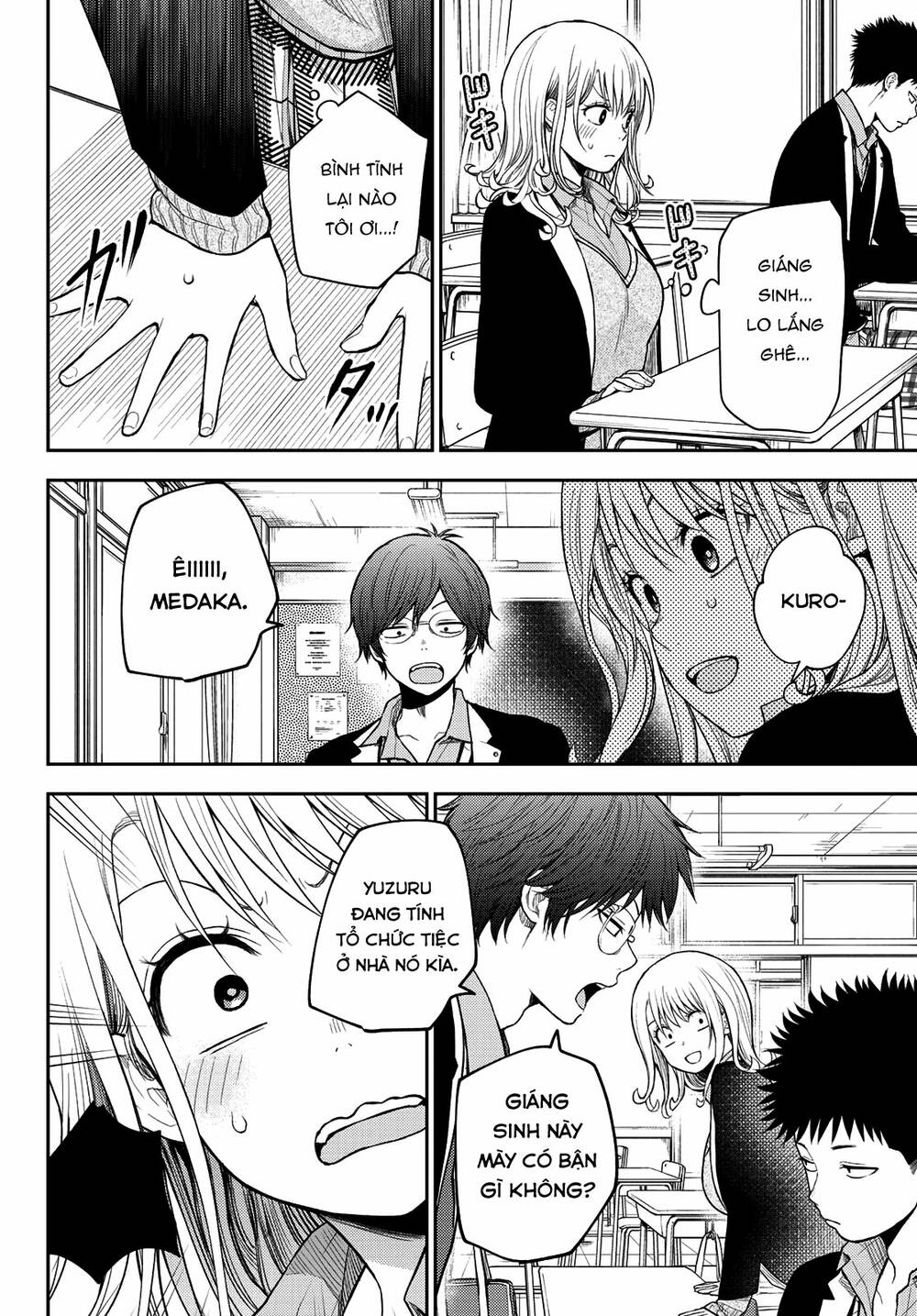 Kuroiwa Medaka Ni Watashi No Kawaii Ga Tsuujinai Chapter 77 - Trang 2