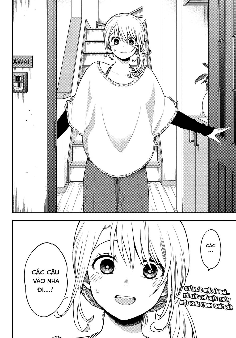 Kuroiwa Medaka Ni Watashi No Kawaii Ga Tsuujinai Chapter 78 - Trang 2