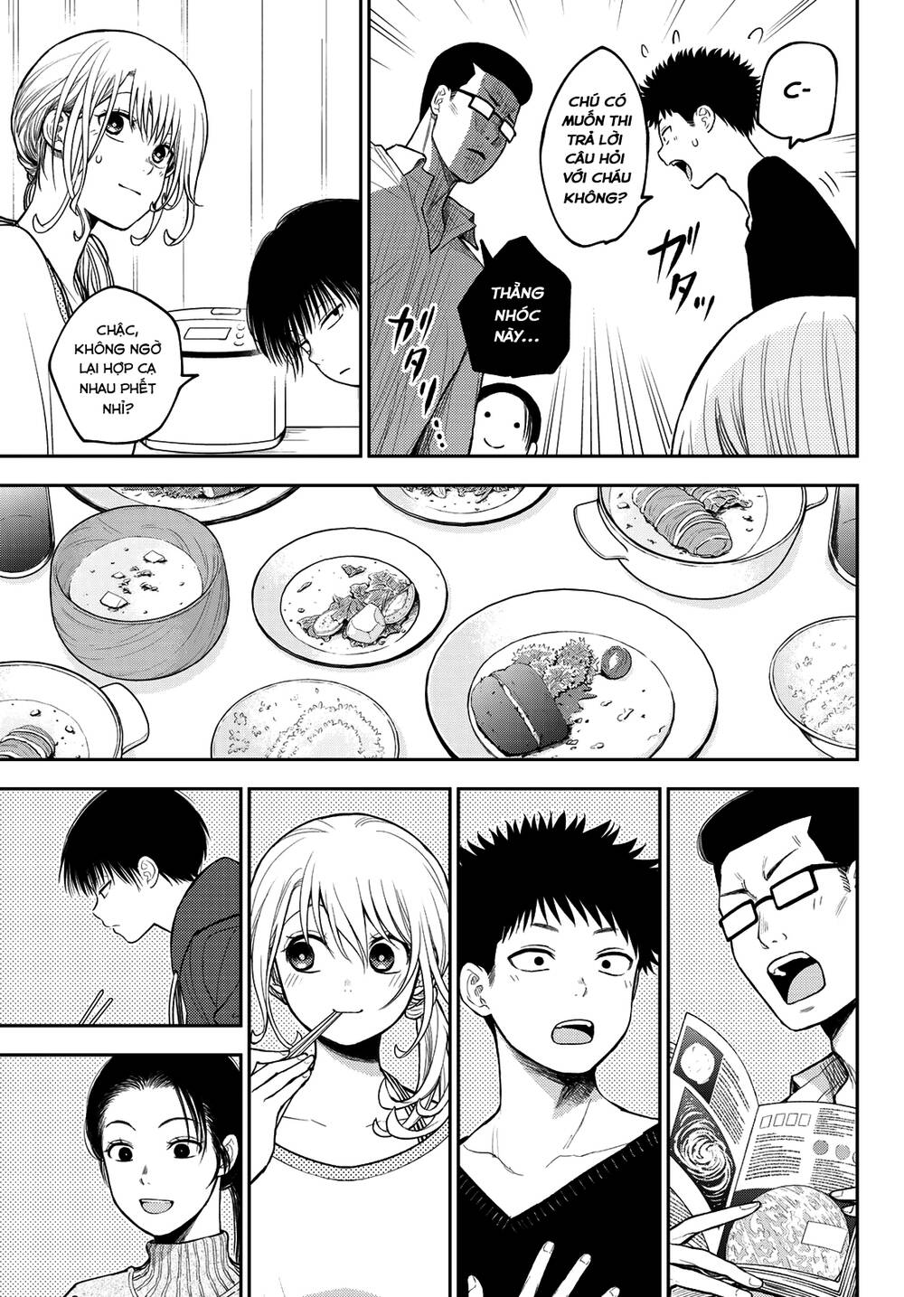 Kuroiwa Medaka Ni Watashi No Kawaii Ga Tsuujinai Chapter 82 - Trang 2