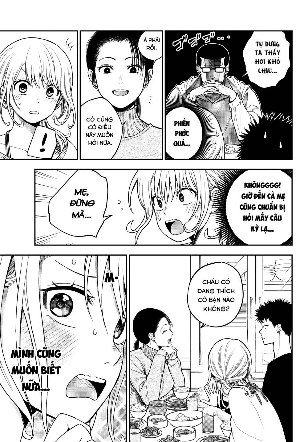 Kuroiwa Medaka Ni Watashi No Kawaii Ga Tsuujinai Chapter 82 - Trang 2