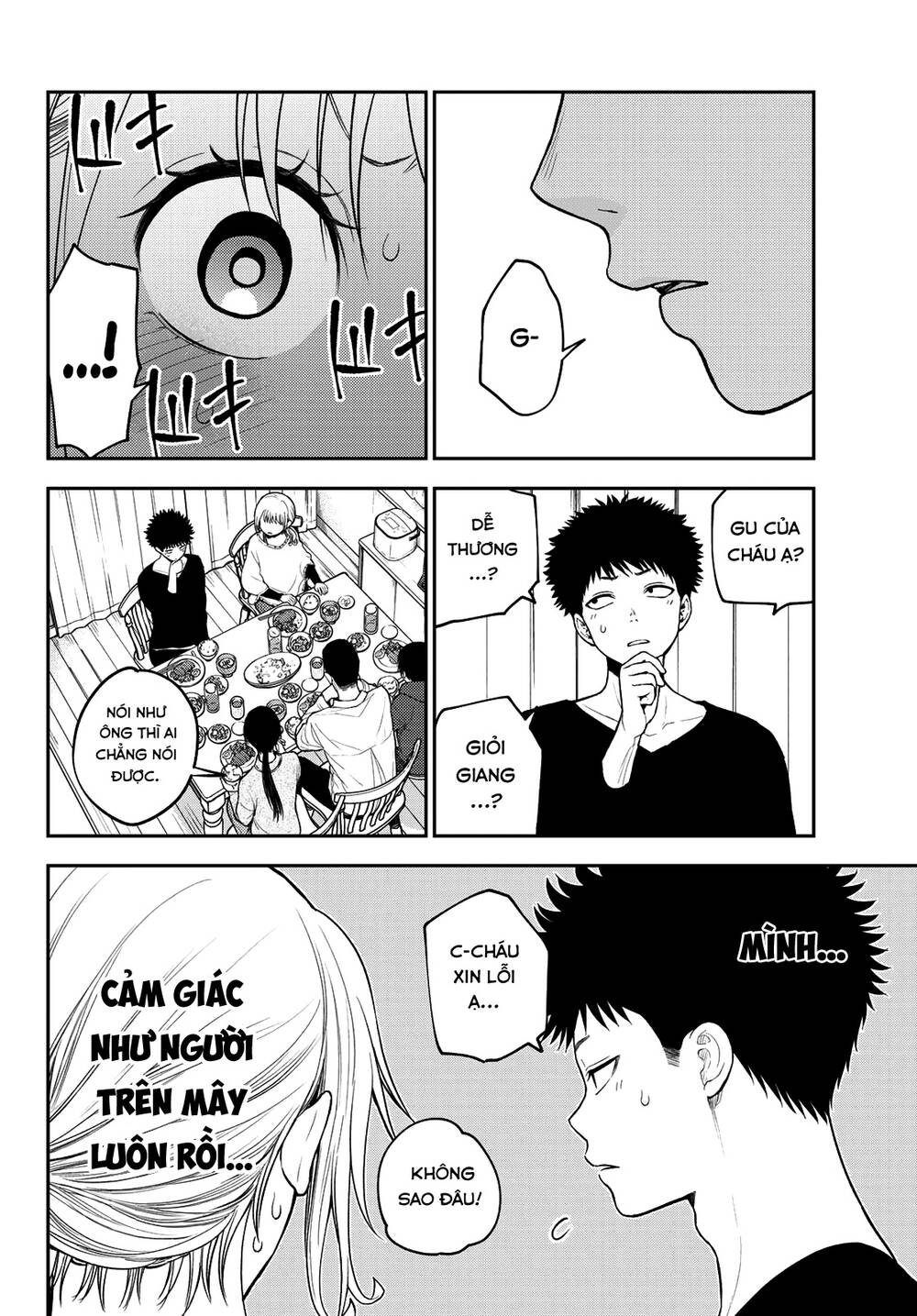 Kuroiwa Medaka Ni Watashi No Kawaii Ga Tsuujinai Chapter 82 - Trang 2