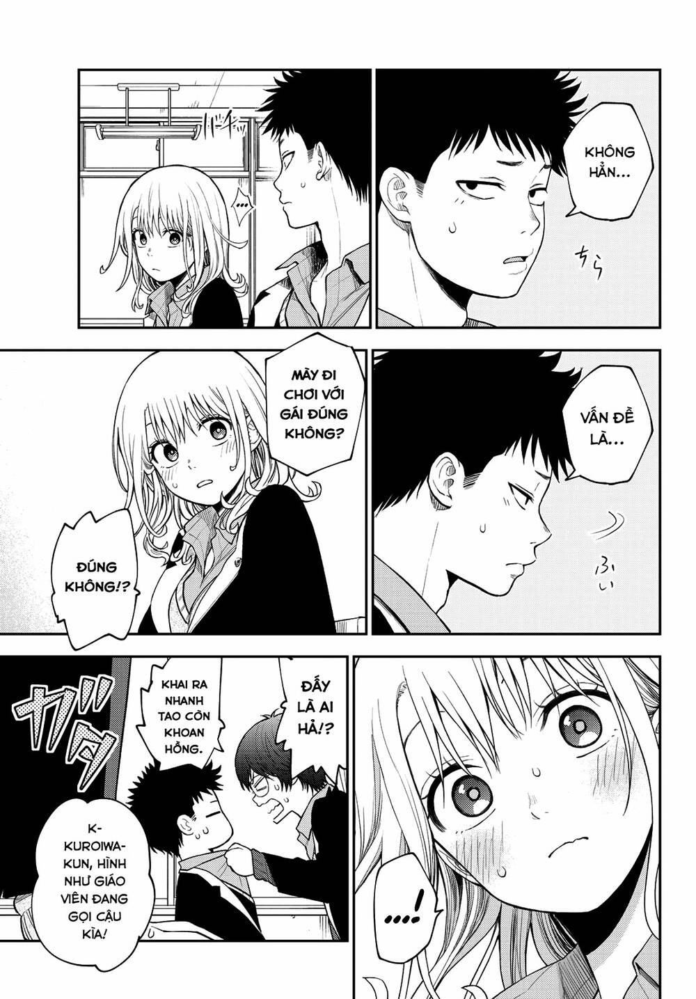 Kuroiwa Medaka Ni Watashi No Kawaii Ga Tsuujinai Chapter 84 - Trang 2