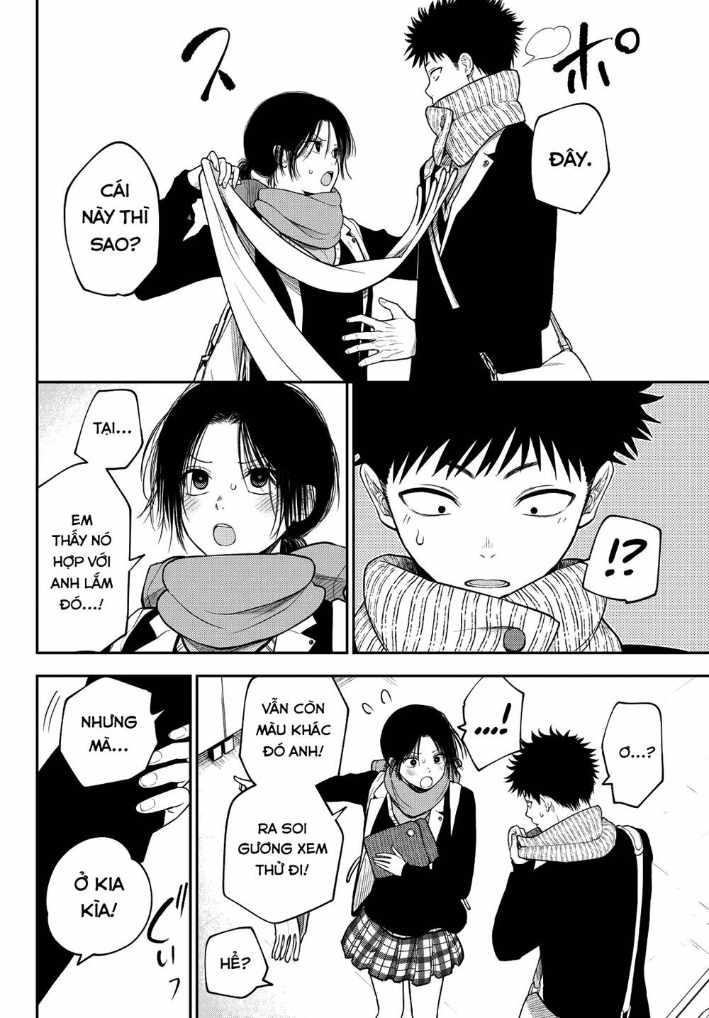 Kuroiwa Medaka Ni Watashi No Kawaii Ga Tsuujinai Chapter 85 - Trang 2