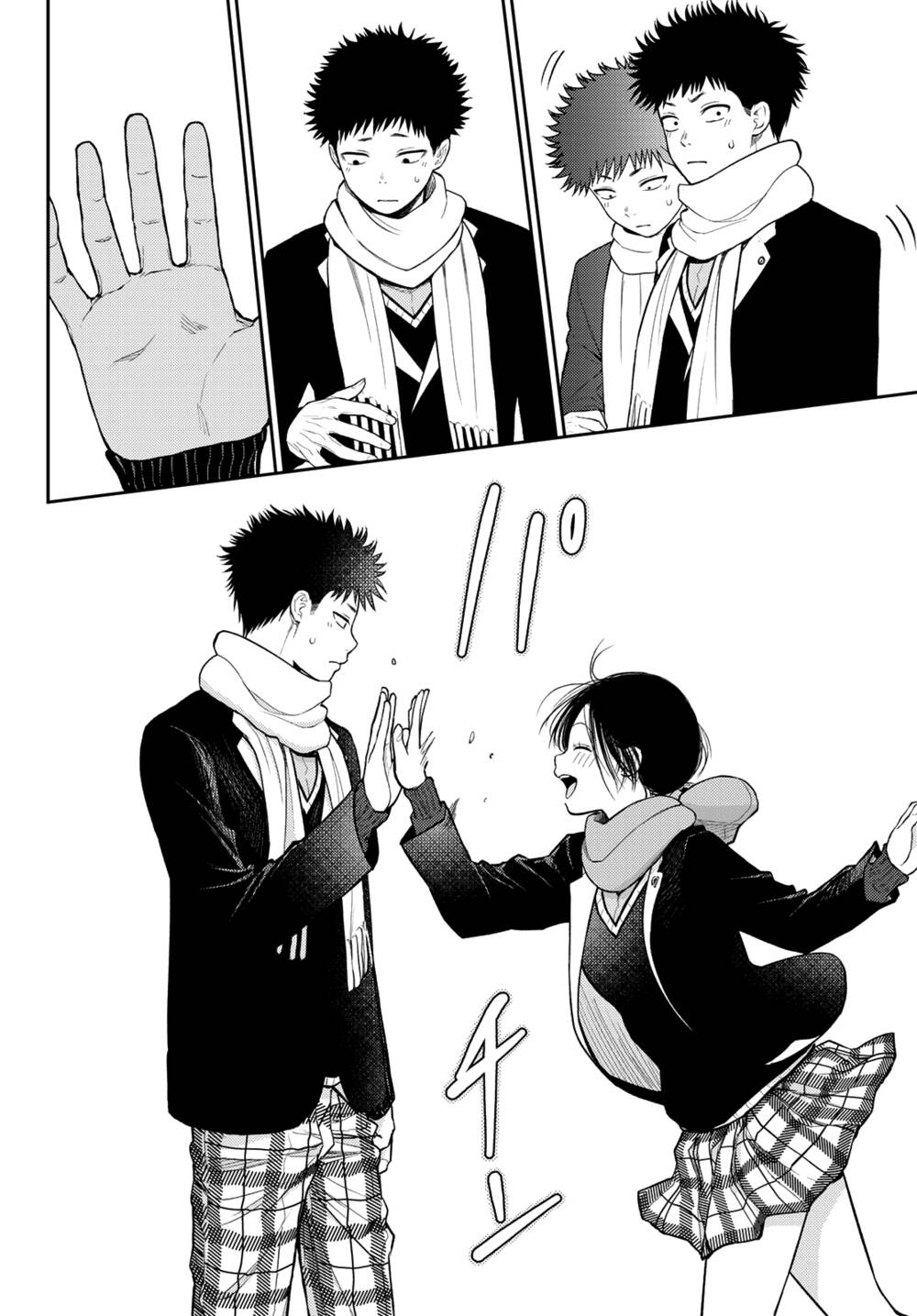 Kuroiwa Medaka Ni Watashi No Kawaii Ga Tsuujinai Chapter 87 - Trang 2