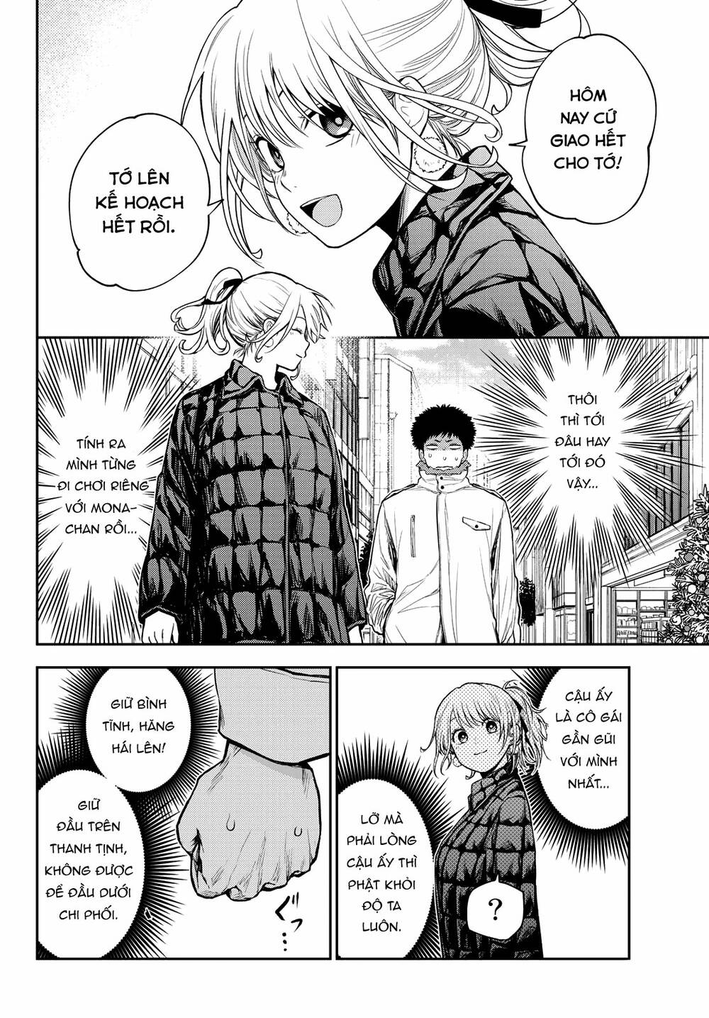 Kuroiwa Medaka Ni Watashi No Kawaii Ga Tsuujinai Chapter 90 - Trang 2