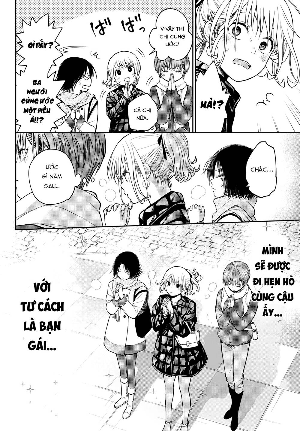 Kuroiwa Medaka Ni Watashi No Kawaii Ga Tsuujinai Chapter 94 - Trang 2