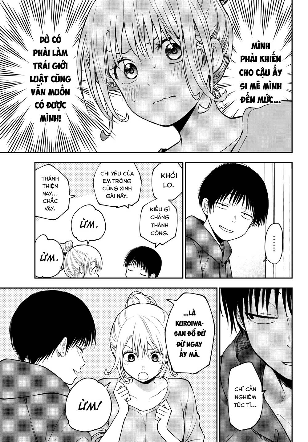 Kuroiwa Medaka Ni Watashi No Kawaii Ga Tsuujinai Chapter 95 - Trang 2