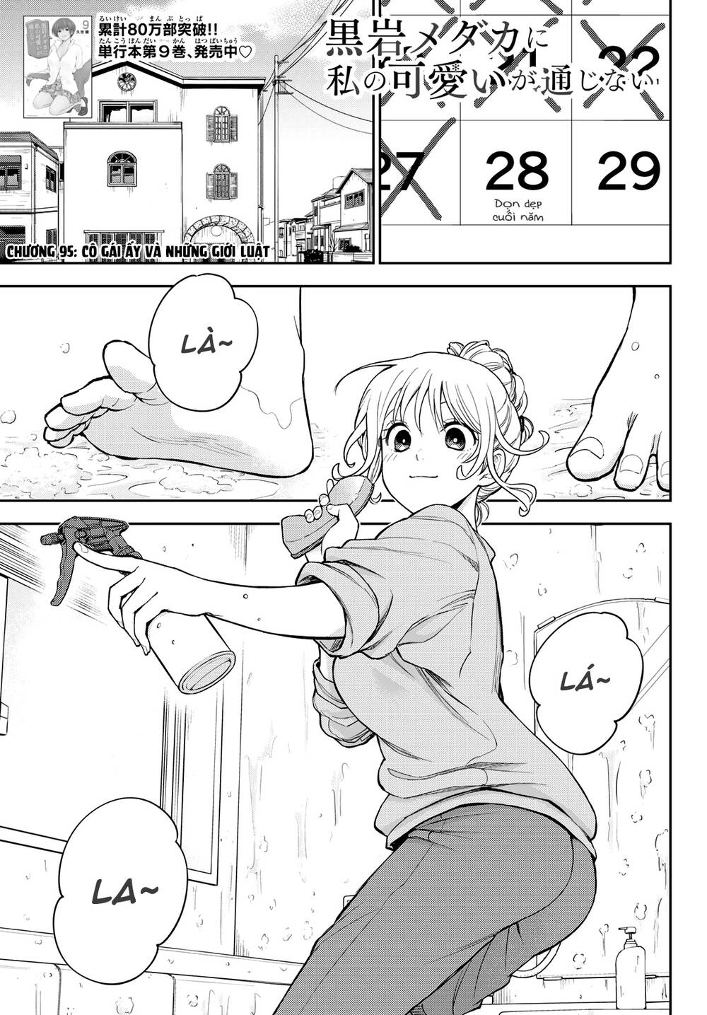 Kuroiwa Medaka Ni Watashi No Kawaii Ga Tsuujinai Chapter 95 - Trang 2