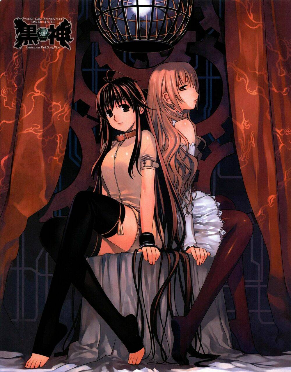 Kurokami Chapter 4 - Trang 2