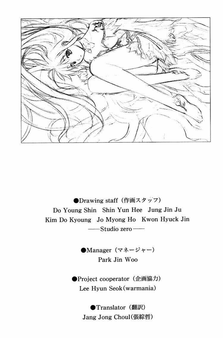 Kurokami Chapter 5.5 - Trang 2