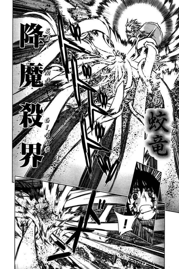 Kurokami Chapter 5 - Trang 2
