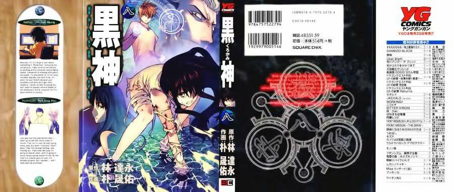 Kurokami Chapter 51 - Trang 2