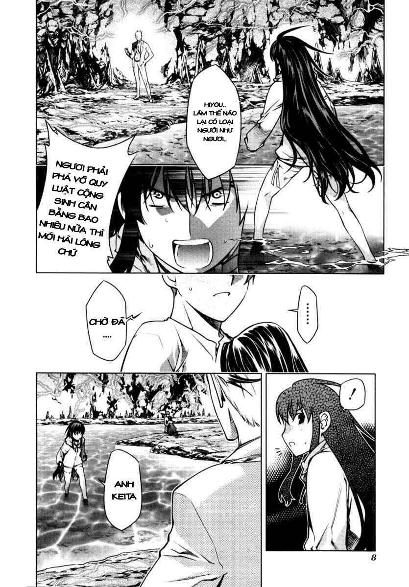 Kurokami Chapter 51 - Trang 2