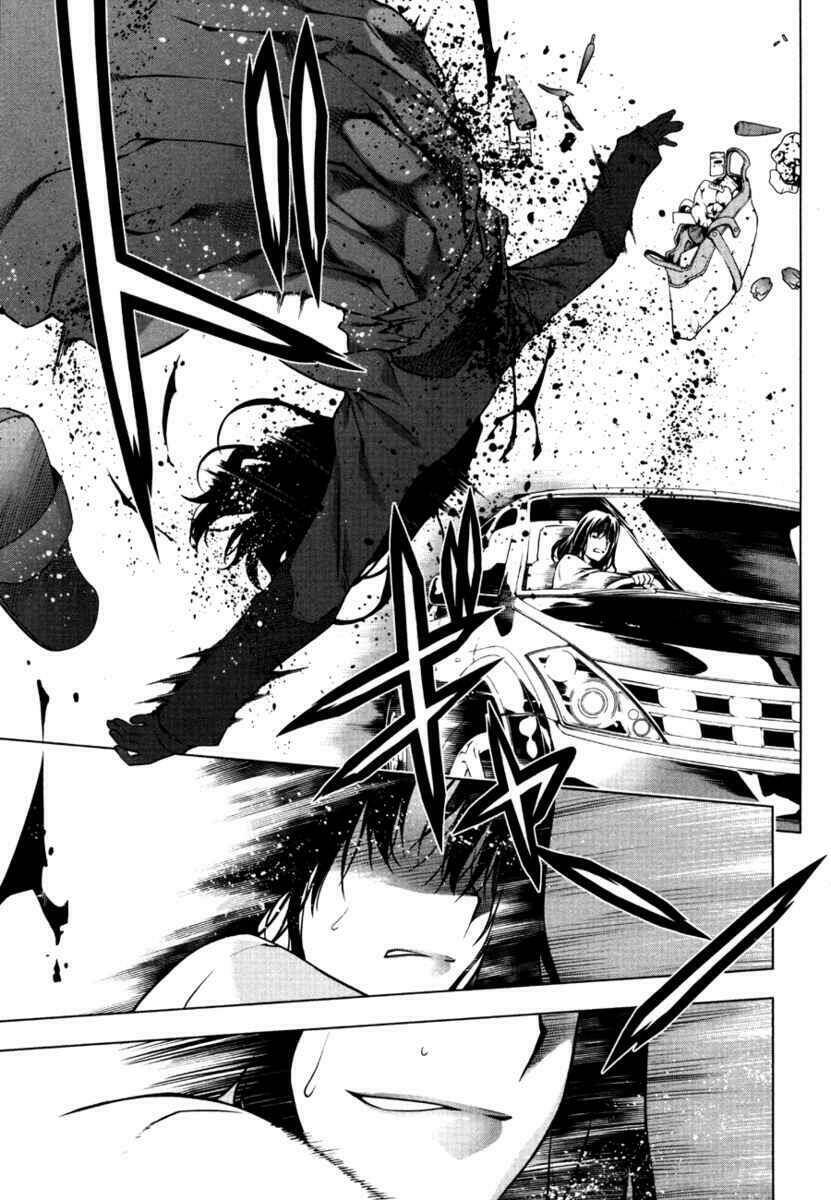 Kurokami Chapter 51 - Trang 2