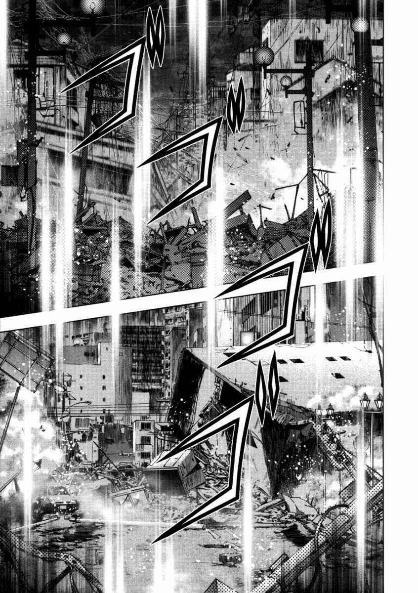 Kurokami Chapter 52 - Trang 2