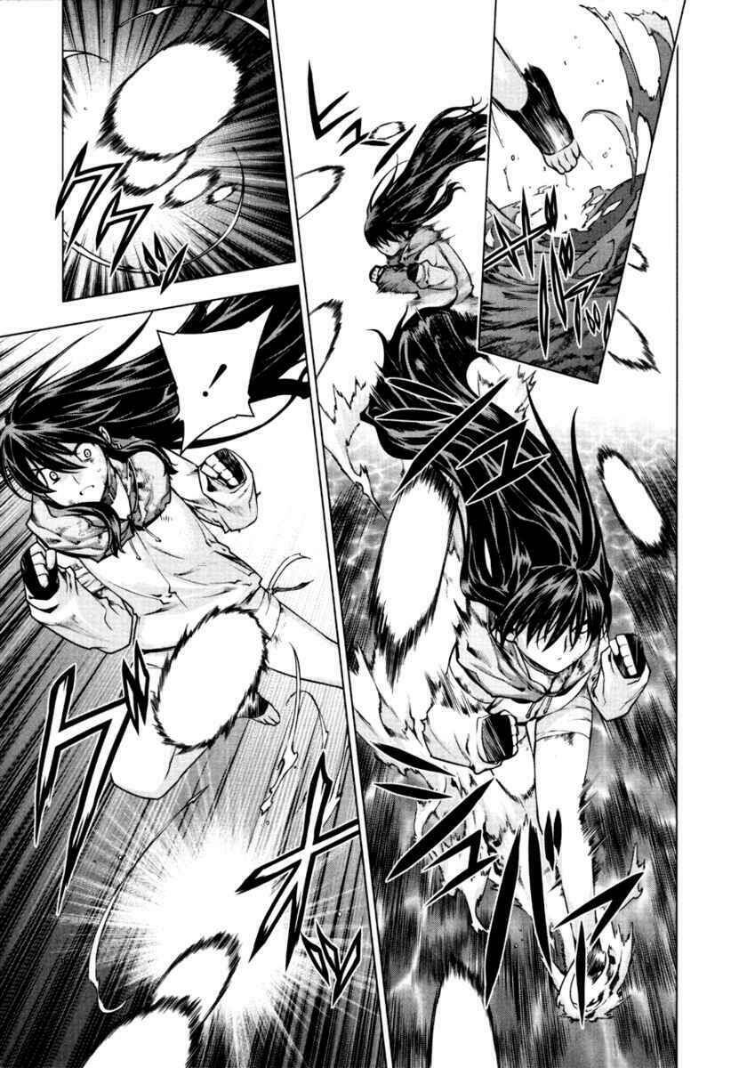 Kurokami Chapter 53 - Trang 2