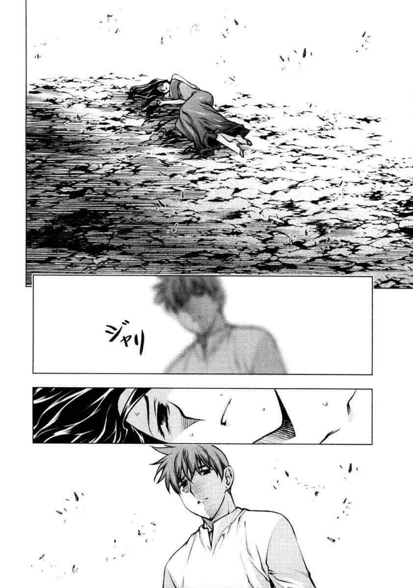 Kurokami Chapter 56 - Trang 2