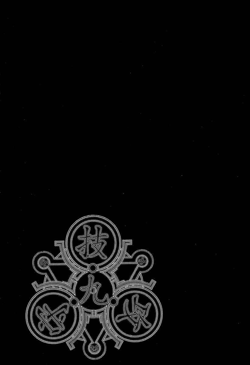 Kurokami Chapter 60 - Trang 2