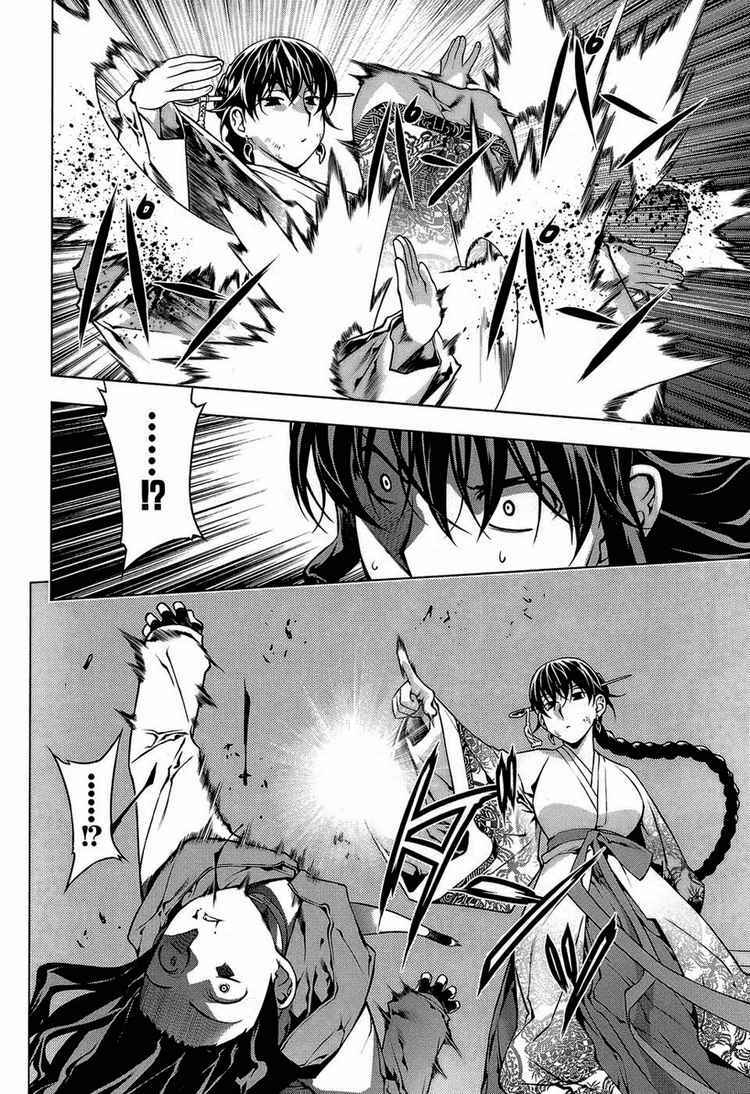 Kurokami Chapter 61 - Trang 2
