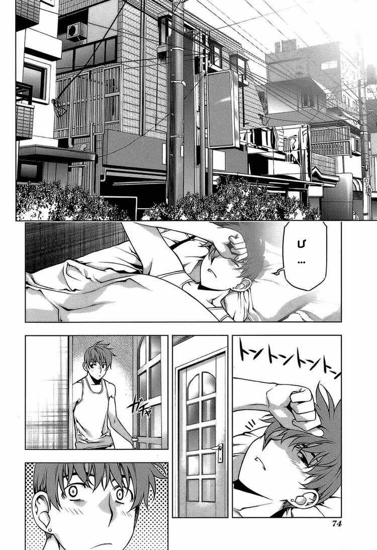Kurokami Chapter 62 - Trang 2