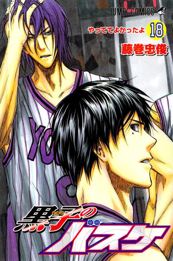 Kuroko No Basket Chapter 154 - Trang 2