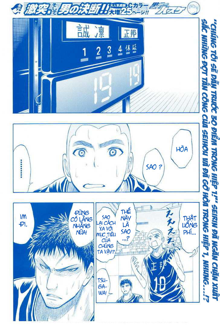 Kuroko No Basket Chapter 22 - Trang 2
