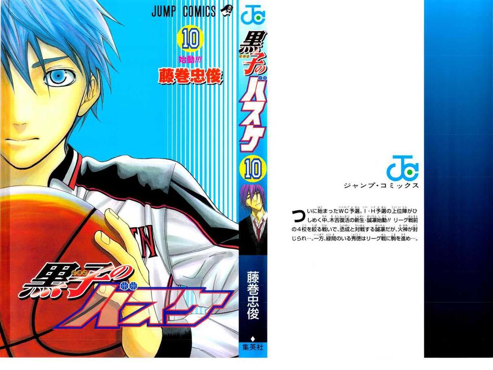 Kuroko No Basket Chapter 81 - Trang 2