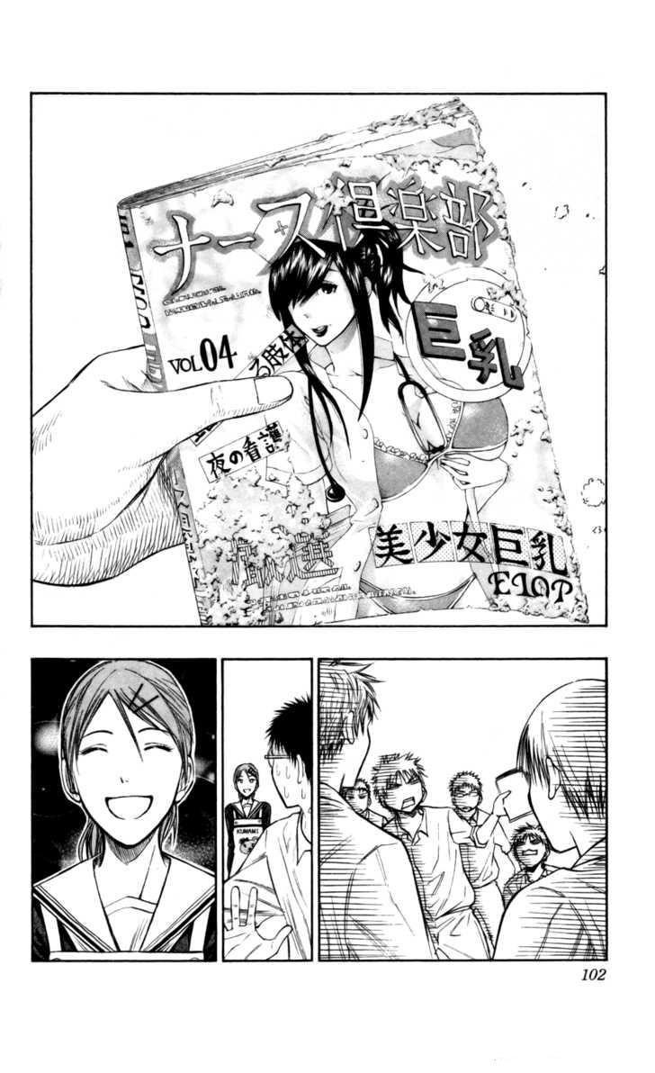 Kuroko No Basket Chapter 94 - Trang 2
