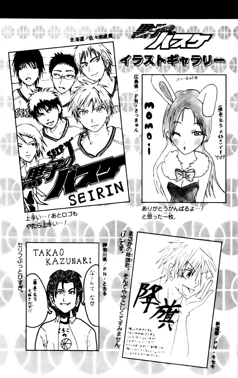 Kuroko No Basket Chapter 96 - Trang 2