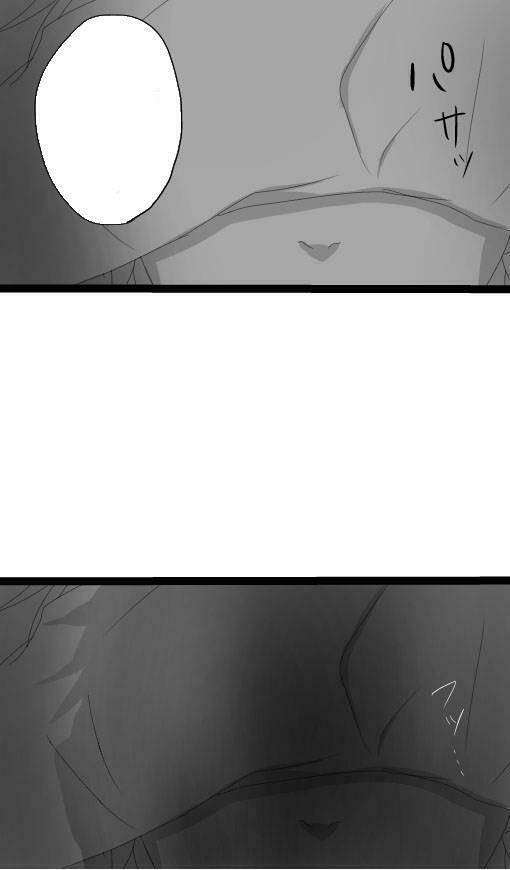 Kuroko – Tuyển Thủ Vô Hình: Short Doujinshi Chapter 2 - Trang 2