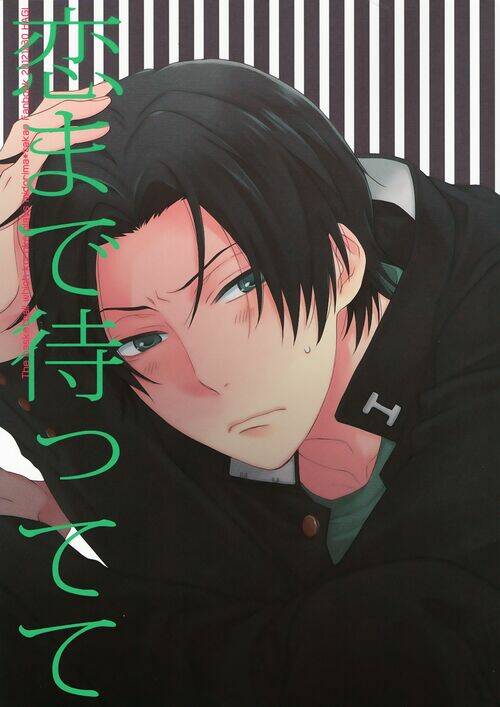 Kuroko – Tuyển Thủ Vô Hình: Short Doujinshi Chapter 29 - Trang 2