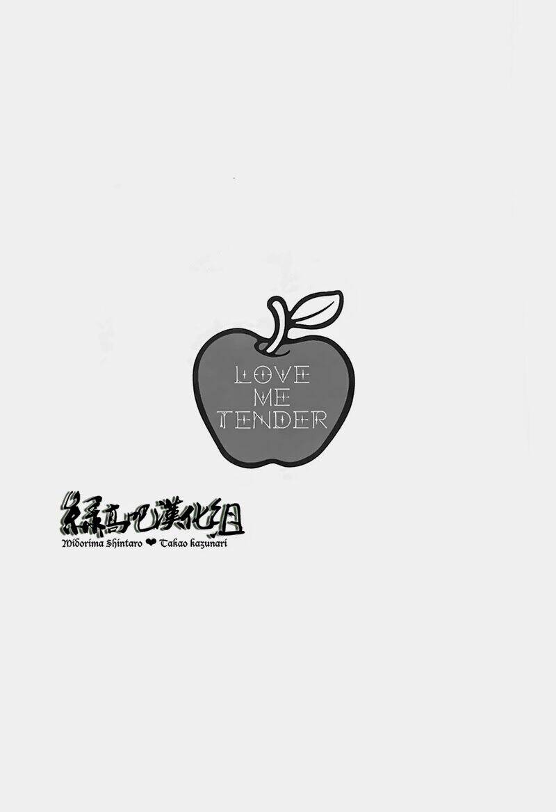 Kuroko – Tuyển Thủ Vô Hình: Short Doujinshi Chapter 30 - Trang 2