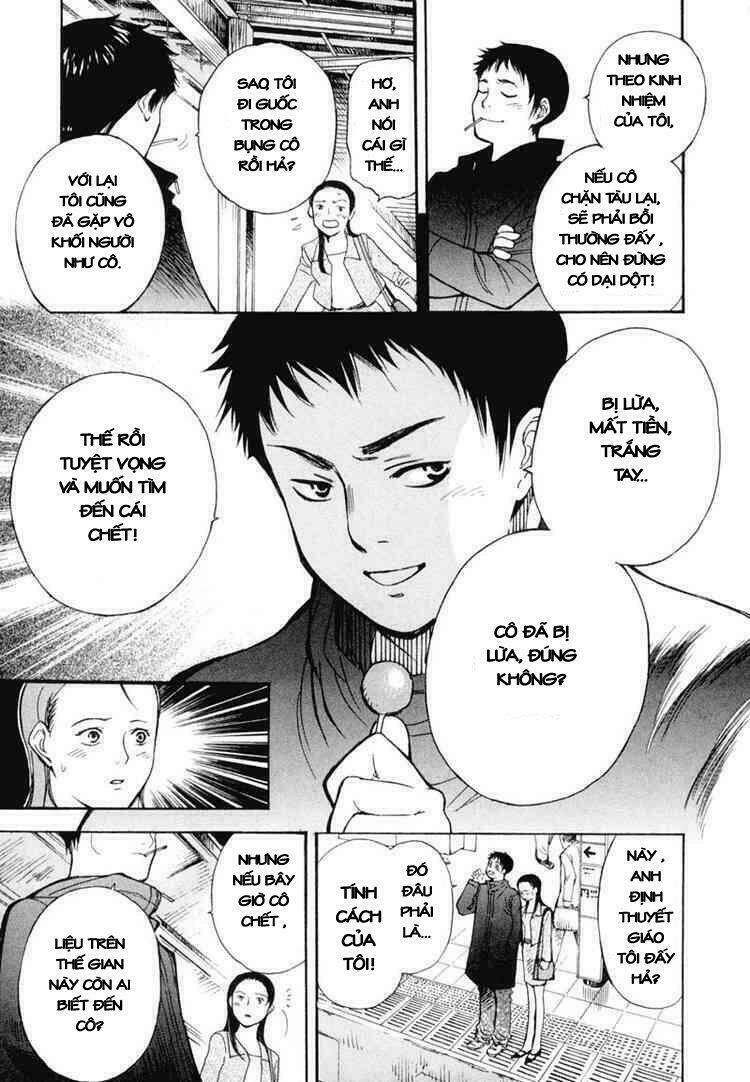 Kurosagi Chapter 1 - Trang 2