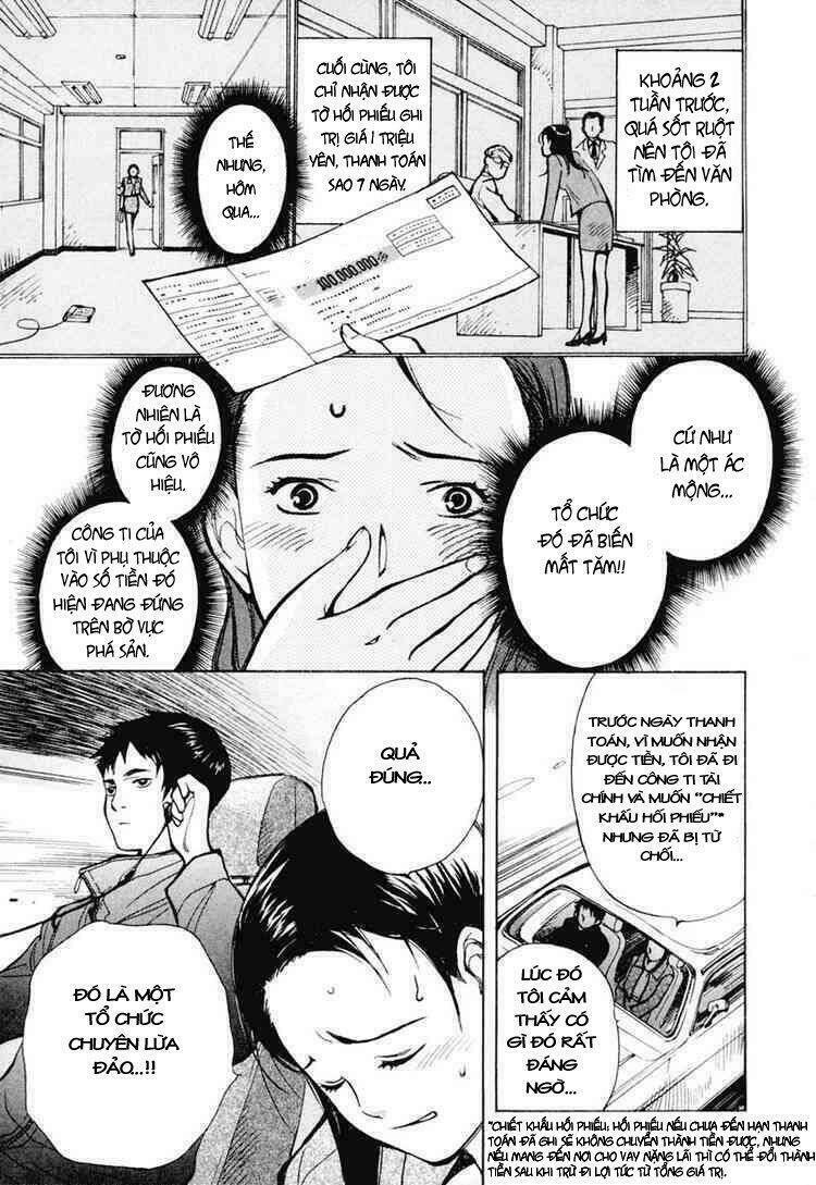 Kurosagi Chapter 1 - Trang 2