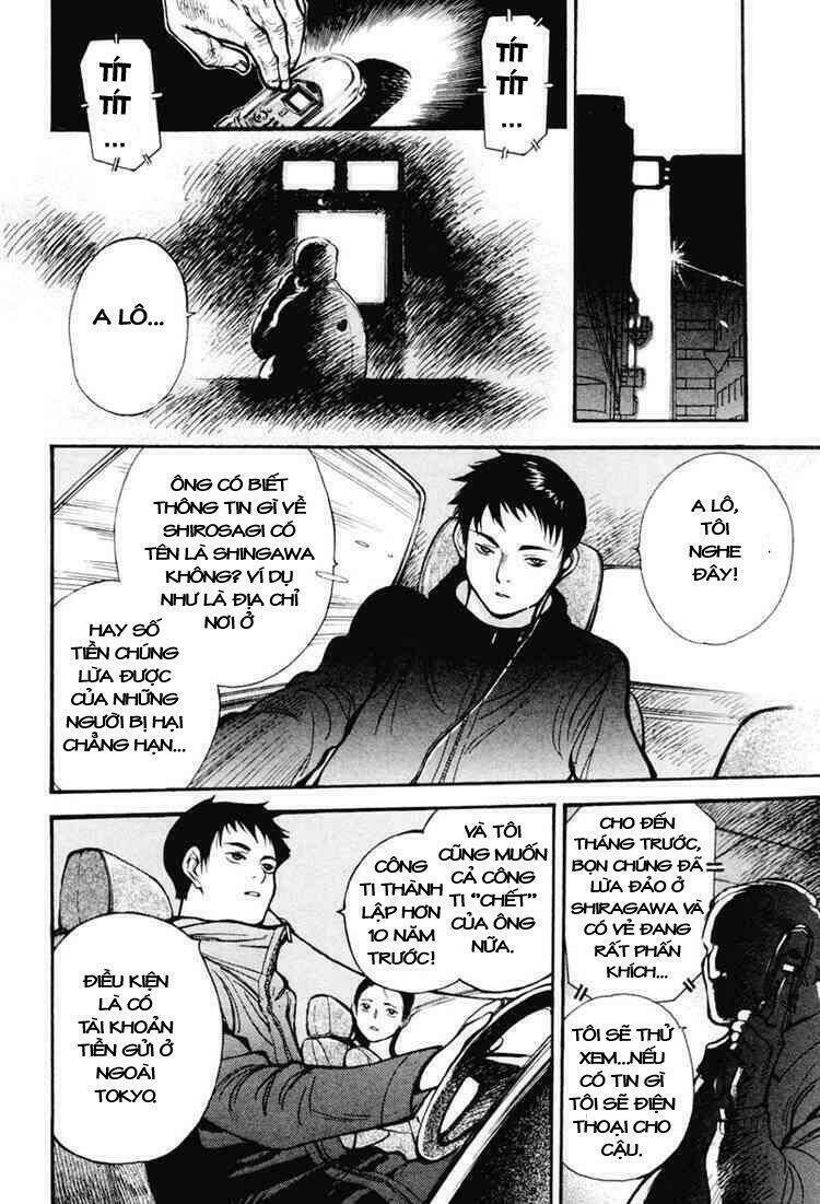 Kurosagi Chapter 1 - Trang 2