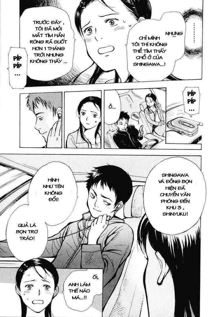 Kurosagi Chapter 1 - Trang 2